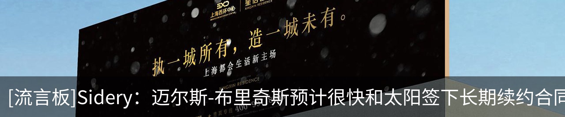 新闻动态